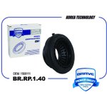 BRRP140 Подшипник опоры амортизатора 1508111 BR.RP.1.40 Focus II, Focus III