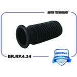 BRRP434 Пыльник амортизатора переднего 13257840 BR.RP.4.34 Chevrolet Cruze ...