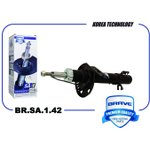 BRSA142 Амортизатор передний 6RU413031B BR.SA.1.42 VW Polo Sedan RUS, Skoda Rapid