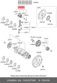 2341027943, ПОРШЕНЬ ДВИГАТЕЛЯ С ПАЛЬЦЕМ В СБОРЕ [ORG]