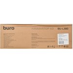 Ламинатор Buro BU-L380 (OL380) A3, 80-125мкм, 25см/мин (2вал.) хол.лам
