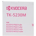 Kyocera-Mita TK-5230M Тонер-картридж, Magenta {P5021cdn/cdw, M5521cdn/cdw (2200стр)}