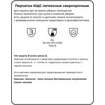 Перчатки латексные HQ Profiline арт.73579 красные р.S