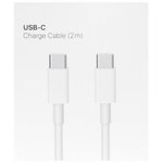 (USB-C) кабель для блоков питания Apple USB-C 2m в коробке OEM