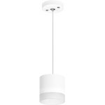 Lightstar RP348680 Светильник RULLO GX53 (213486+590086+202480)