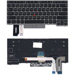 Клавиатура для ноутбука Lenovo Thinkpad E480 черная с серой рамкой и трекпойнтом ...