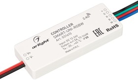 Контроллер SMART-UNI-RGBW 0 31610