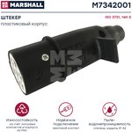 Штекер 7 полюсов, тип S, ISO 3731, пластиковый корпус, винтовой зажим Marshall ...