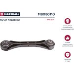 M8050110, Рычаг BMW 3 (E90) 04-12 задний поперечный верхний Marshall