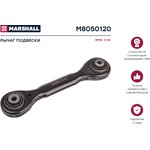 M8050120, Рычаг BMW 1 (E81) 04-, 3 (E90) 04-, X1 (E84) 09- задний Marshall