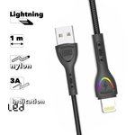 USB кабель Earldom EC-117I Lightning 8-pin, 3A, LED, 1м, нейлон (черный)
