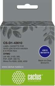 Картридж ленточный Cactus CS-D1-43610 (43610) черный/прозрачный для Dymo LM 160, 210D, 280, PnP, 420P, 500 TS; Rhino Pro 6000, 5200, 4200