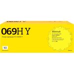 T2 Cartridge 069H Y/5095C002A Картридж TC-C069H Y для Canon i-SENSYS LBP673Cdw/ ...