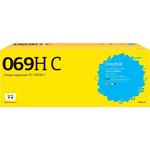 T2 Cartridge 069H C/5097C002A Картридж TC-C069H C для Canon i-SENSYS LBP673Cdw/ ...