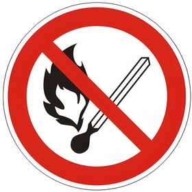 Знак запрещающий "Запрещается пользоваться открытым огнем и курить", диаметр - 200 мм, пленка самоклеящаяся, 610002/Р02