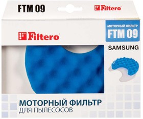 Фото 1/2 Моторный фильтр Filtero FTM 09 для пылесосов Samsung