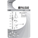 66435, Муфта ремонтная для шланга, 1/2", пластмассовая