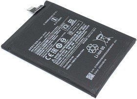 Аккумулятор (батарея) BN59 Xiaomi Redmi Note 10 4G, Redmi Note 10S, Poco M5s