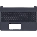 Клавиатура (топ-панель) для ноутбука HP 15-EF 15-DY черная с темно-серым топкейсом