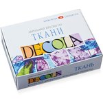 Краски по ткани акриловые "Декола", 12 цветов по 20 мл, в баночках, 4141216