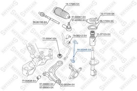 56-00346-SX, 56-00346-SX_тяга стабилизатора переднего!\Mitsubishi Outlander 2.0DI-D/2.2DI-D/2.4 16V 07