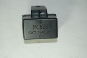 РС528, Реле РС-528 звукового сигнала ВАЗ-2101-06, ГАЗ-3102 Автоприбор г.Калуга пластм. корпус