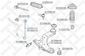 56-53017-SX, 56-53017-SX_тяга стабилизатора переднего левая!\ KIA Cerato 04