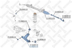 57-00202-SX, 57-00202-SX_рычаг нижний правый!\ Citroen C1, Peugeot 107/1007 1.0/1.4HDi 05