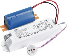 41326, Блок аварийного питания для светодиодных светильников 2 ч 10-50 вт – купить оптом и в розницу