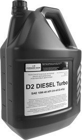 Моторное масло Diesel Turbo D2 10W-40 API CH-4, канистра 5 л 32
