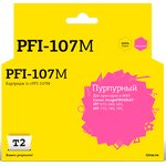 T2 PFI-107M Картридж струйный для Canon imagePROGRAF iPF-670/680/ ...