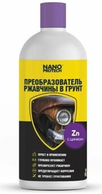 NPGPR0015, Преобразователь ржавчины NANOPROTECH, 200 мл