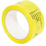 RND 600-00080, ESD Packaging Tape, 50mm x 66m, Yellow
