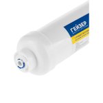 Комплект картриджей Аллегро 50180