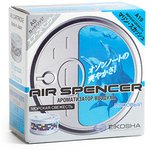 Ароматизатор на панель приборов меловой (морская свежесть) Air Spencer EIKOSHA