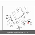 Ручка крышки багажника MERCEDES-BENZ A1667500593