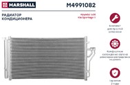 M4991082, Радиатор кондиционера Hyundai ix35 10-; Kia Sportage II 10- Marshall