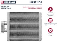 M4991105, Радиатор отопителя VAG Polo Sedan I, II 09-, Fabia II 06-, Rapid I, II 12-, Roomster 10- Marshall