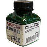 Carrier for Xerox Phaser 7500/7100/6010/6500 (FL,53,CFX-33D TOMOEGAWA ) Green Line