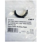 Бушинг тефлонового вала, правый для BROTHER DCP-7080 (CET), CET361090