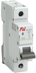 Автоматический выключатель AVERES AV-6, 1P, 10A, D, 6kA mcb6-1-10D-av