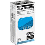 Перчатки см. латекс HR419 50 штук, размер XL CТ0000003305