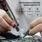 Тестер напряжения и обрыва цепи автомобильный AC/DC 300В iCartool IC-U100B