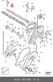30777084, Кольцо уплотнительное – купить оптом и в розницу