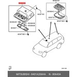 8401A206HA, Фонарь освещения салона [ORG]