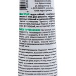 Клей Гумми, 40мл 70080