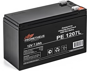 Аккумулятор Prometheus Energy PE12072L