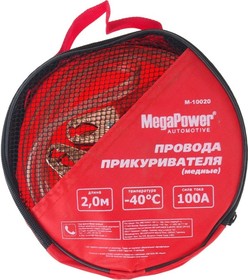 Провода для прикуривания M-10020 100A 2м медь в сумке 1 24 NEW M10020