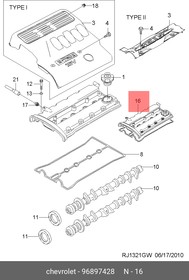 96897428 Крышка клапанная NEXIA /LACETTI/ AVEO/ 1.4-16 DOHC (алюминев+прокл)