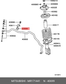 MR171441, ВТУЛКА СТАБИЛИЗАТОРА ПЕРЕДНЕЙ ПОДВЕСКИ [ORG]